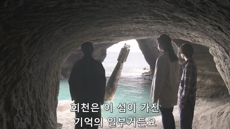 김전일 시리즈 극우 에피소드의 최후_12.webp