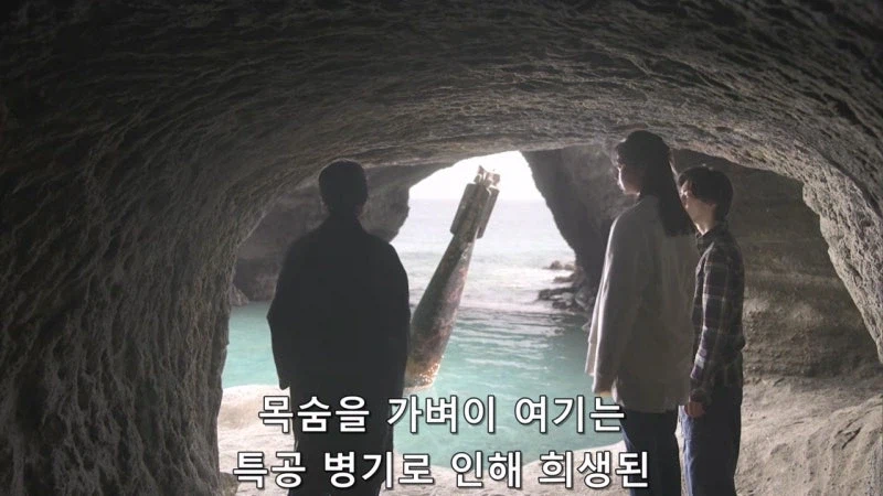 김전일 시리즈 극우 에피소드의 최후_13.webp