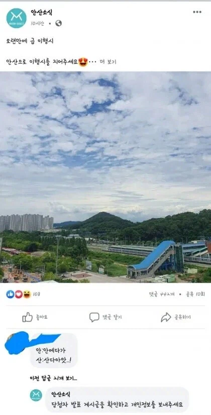 안에다 싼다_1.webp