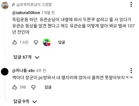 작중 등장인물들이 프리렌을 못 알아보는 이유_1.webp