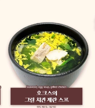 히로아카 연령층을 고려한거 같은 콜라보 카페 메뉴_3.webp