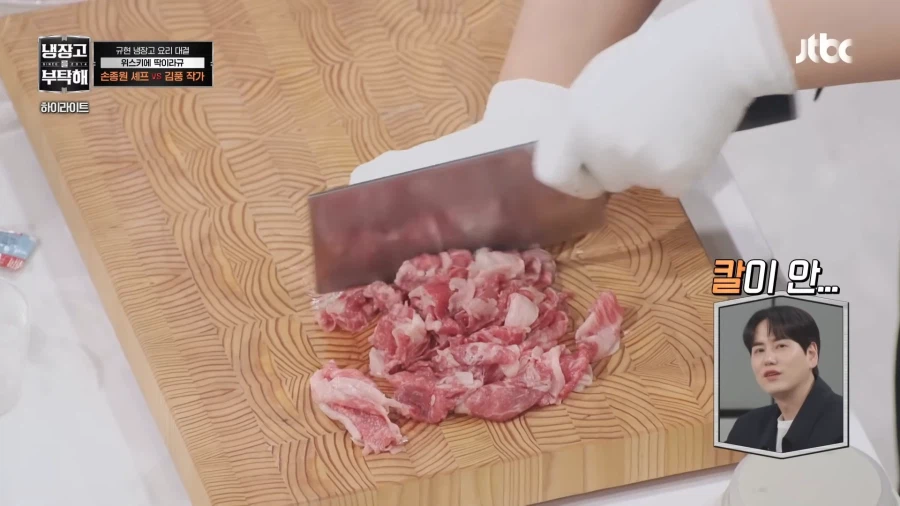 칼이 잘안드나봐요_2.webp