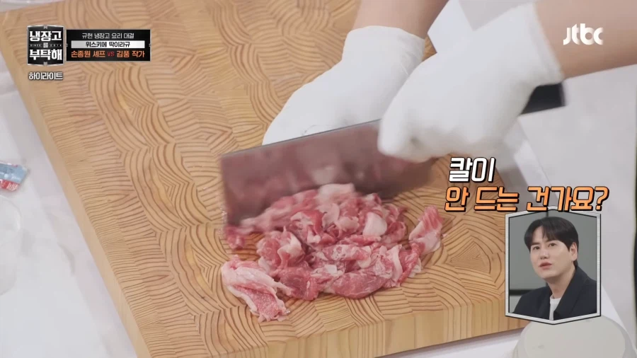 칼이 잘안드나봐요_3.webp