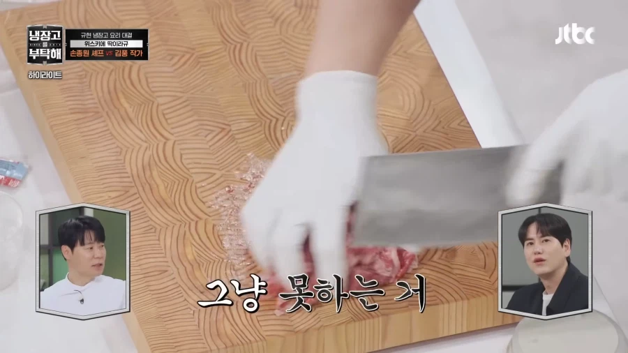 칼이 잘안드나봐요_4.webp