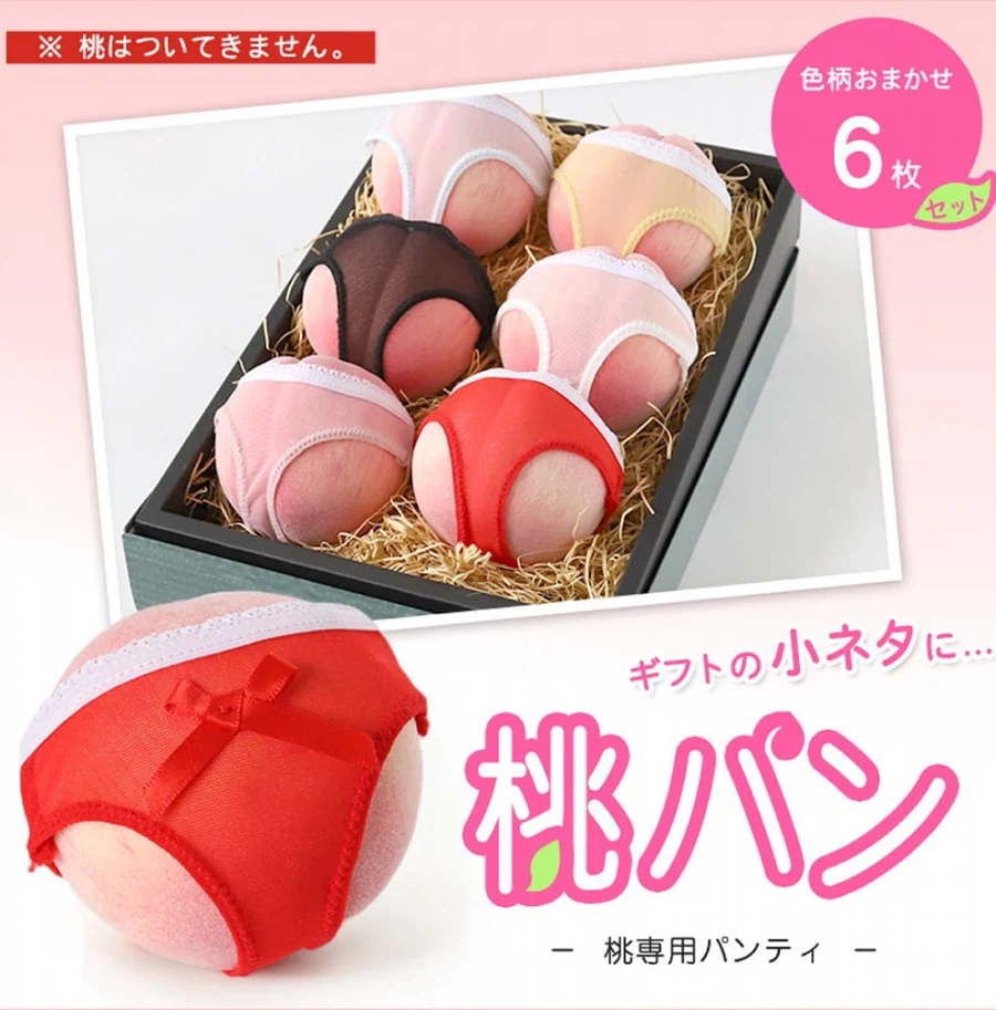 엉덩이같은 복숭아_1.webp