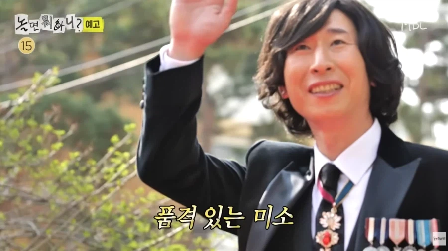 놀뭐에 양상국이 또 나오나 보네..._2.webp