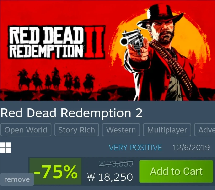 붉은사막 뜨니까 짭 게임 나오네 ㅋㅋ_1.webp