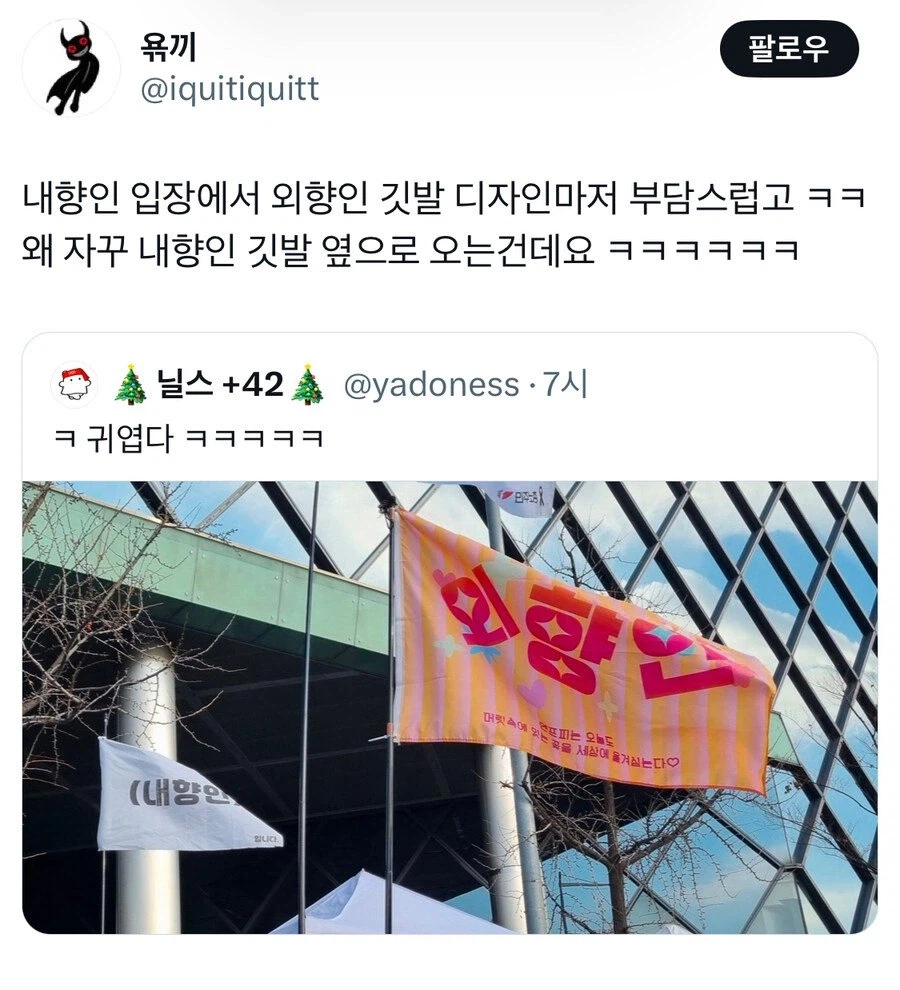 부담스러운 외향인 jpg._1.webp