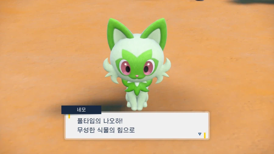 포켓몬 귀여운 나오하_1.webp