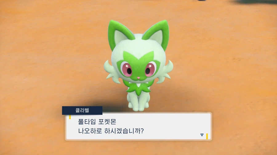 포켓몬 귀여운 나오하_3.webp