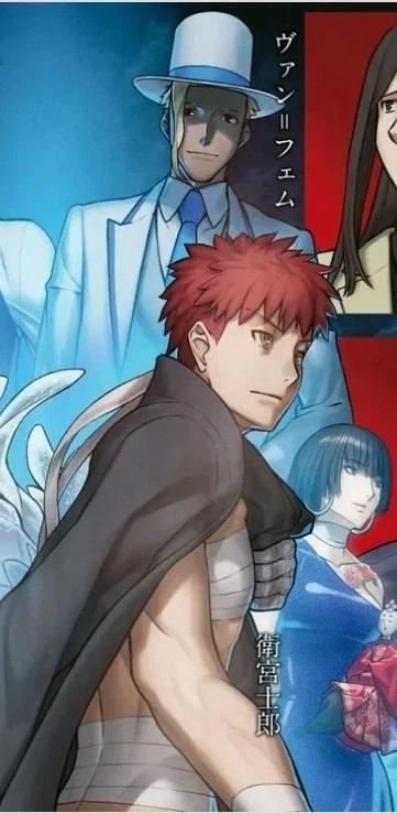 페이트) 반 팸애게 이긴 자_2.webp