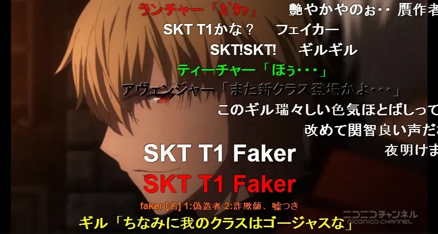 페이트) 반 팸애게 이긴 자_3.webp