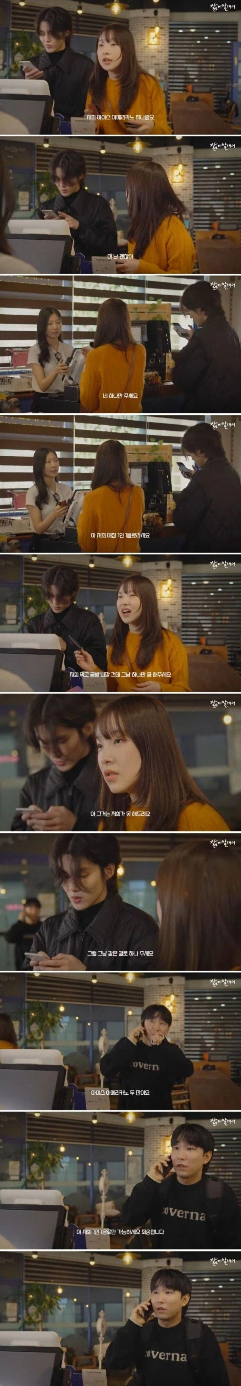 1인 1음료만 주문 가능한 까페 jpg._1.webp