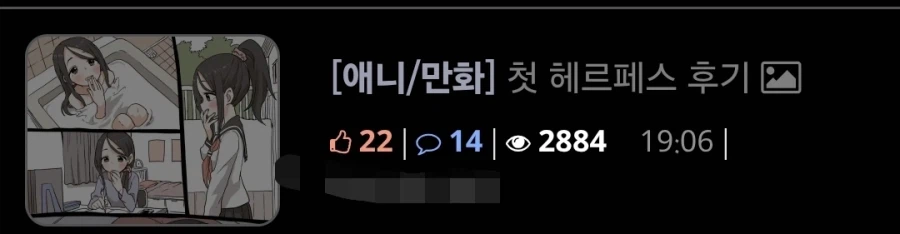 아오 디시놈들 또 시작이네_2.webp