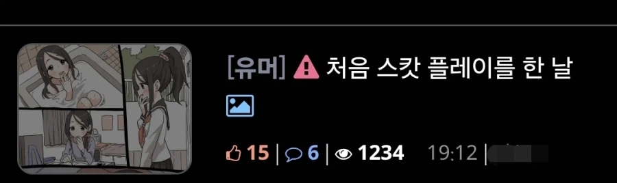 아오 디시놈들 또 시작이네_3.webp