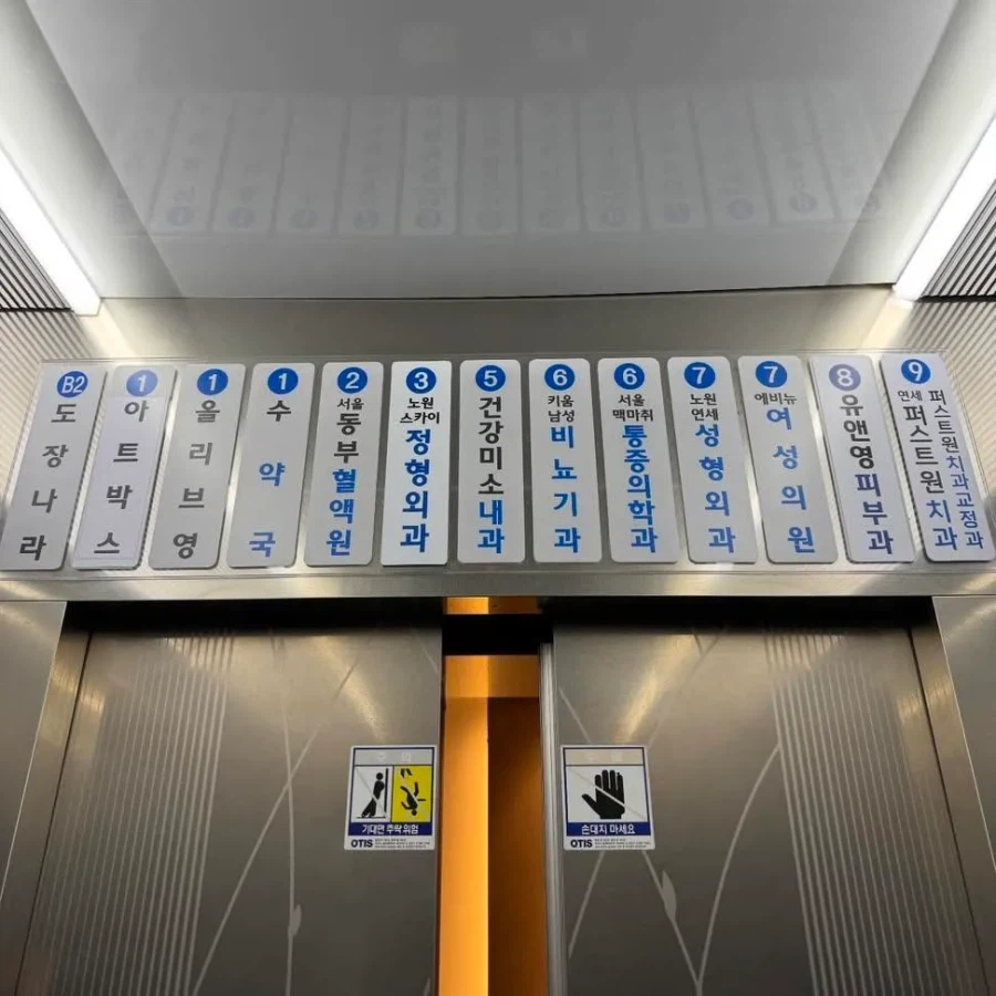 건물주부럽다소리 절로나오는 짤.jpg_1.webp