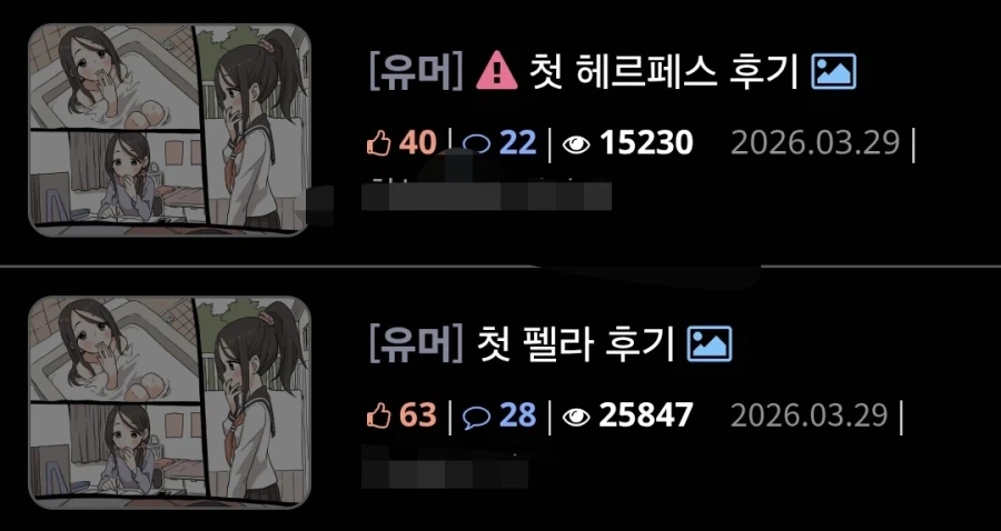 아오 디시놈들 또 시작이네_5.webp