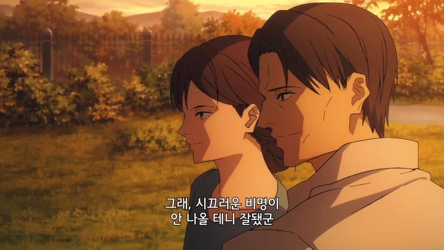 [페이트] 스트레인저 페이크 보다가 역했던 장면_4.webp