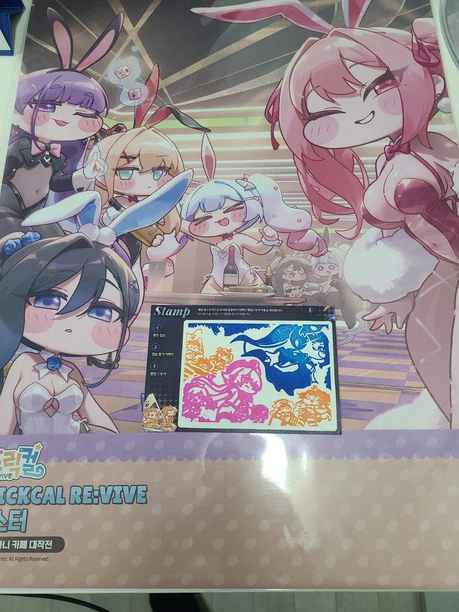 트릭컬) 포스터 이거 생각보다 엄청 퀄이 좋잖아_1.webp