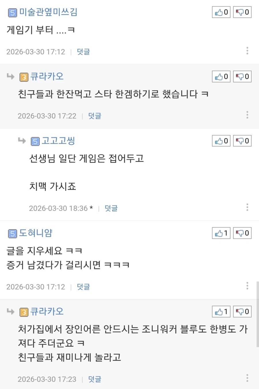 와이프가 멀리 떠났습니다_2.webp