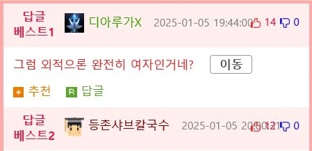 남자가 걸릴 수 있는 병 中 가장 무서운 병 jpg._2.webp