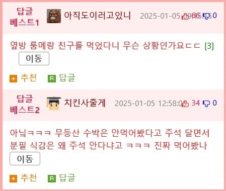 중앙아시아 교환학생의 끼니 때우기 jpg._3.webp