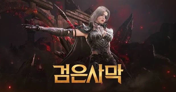 붉은사막) 붉은사막 운영이 온라인게임 운영이라고...?_1.webp