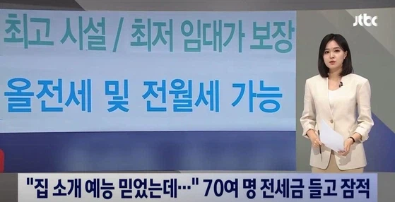 구해줘 홈즈 레전드_1.webp