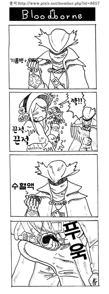 블러드본 수혈액의 용도_1.webp