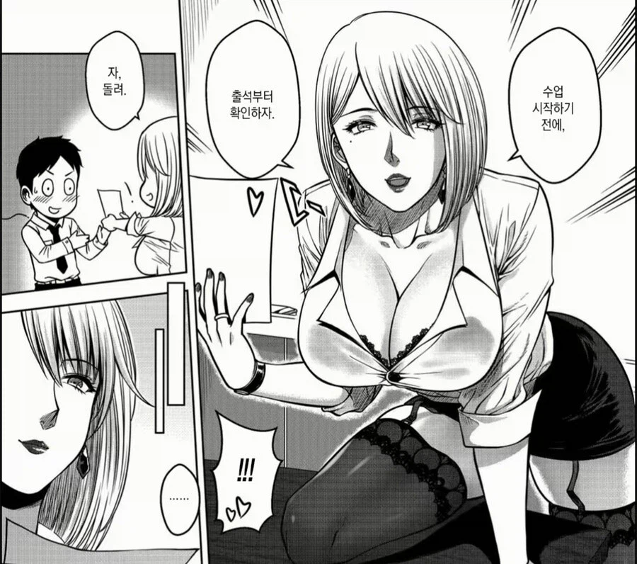 태국 작가님이 그린 여교사_2.webp