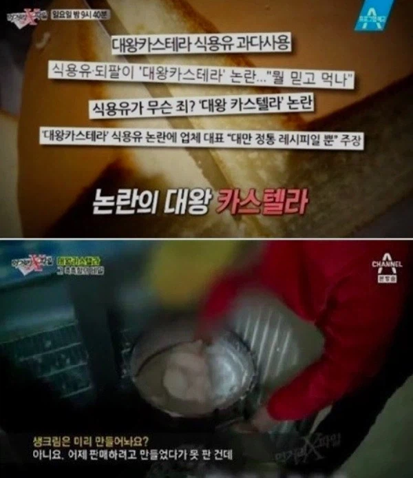 음식 유행 최단기 퇴물인데 다들 분노하는 부류_2.webp