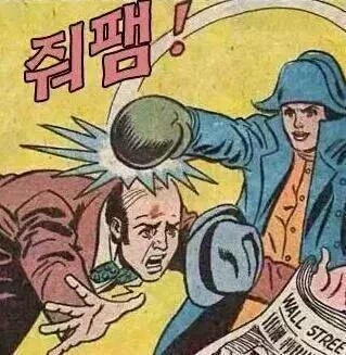 한국조폐공사 캐릭터 굿즈 이름이.x_4.webp