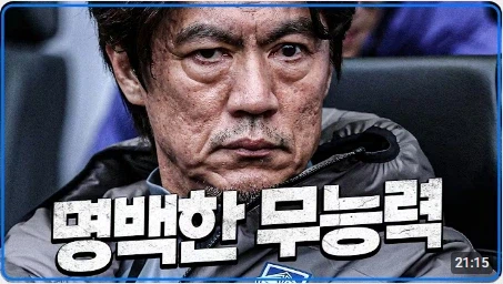 달수네 라이브 워딩 보소_1.webp