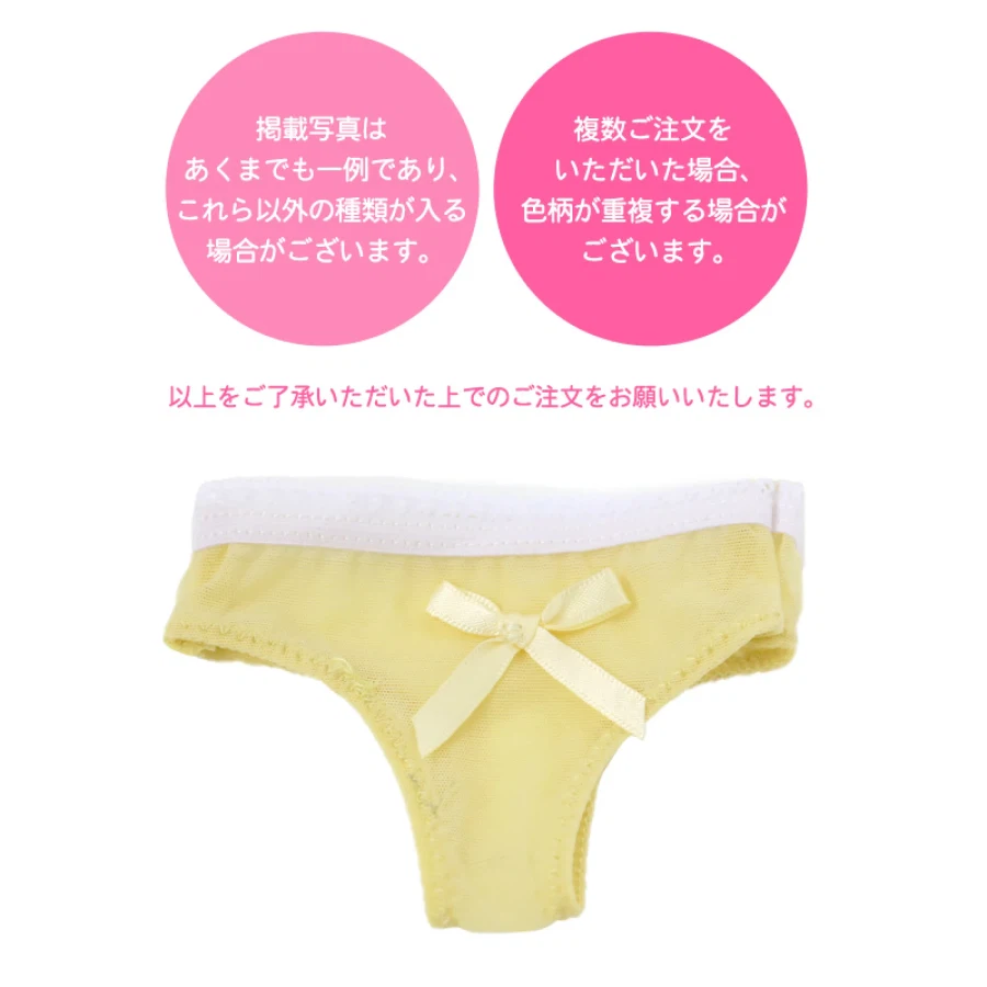 선물용으로 파는 팬티_3.webp