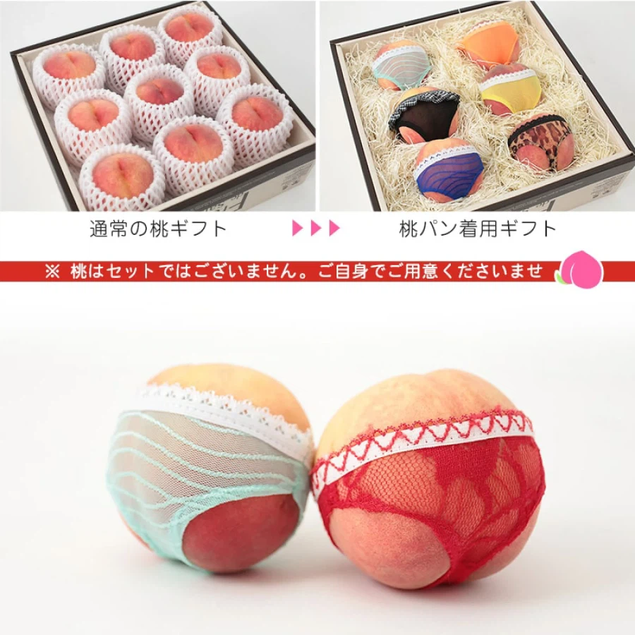 선물용으로 파는 팬티_2.webp