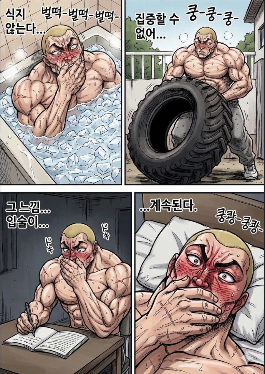 처음으로 한날.jpg_2.webp