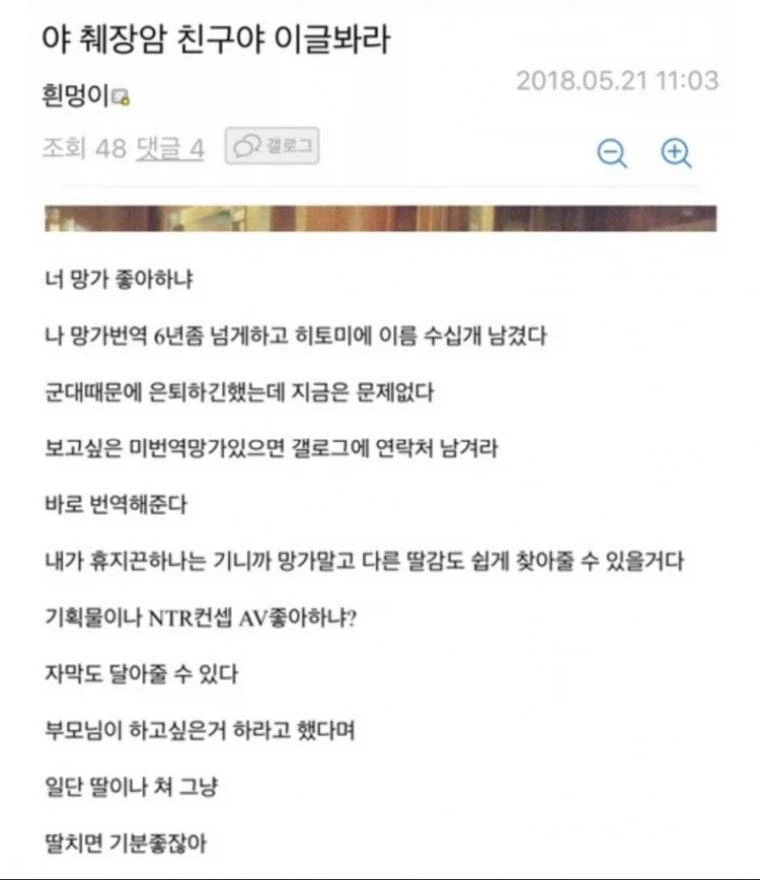 인류애가 솟아나는 번역가_1.webp