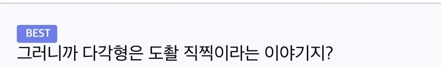 일러스트 등에서 빛을 강조하는 방법의 차이.jpg_4.webp