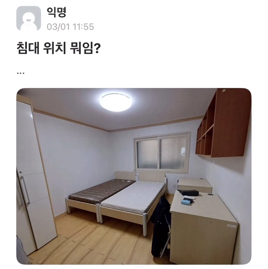 동서대학교 2인 기숙사_1.webp