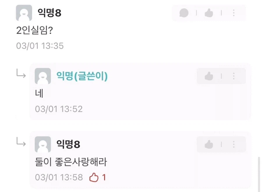 동서대학교 2인 기숙사_2.webp