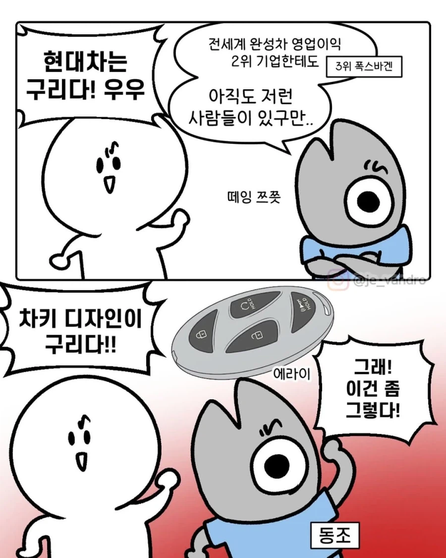 현대차 디자인 구리다!! 우우_1.webp