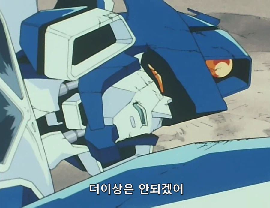 마이트가인)주인공이 6천도가 넘는 지구중심부를 뚫고 일본에 올수 있던 방법_7.webp