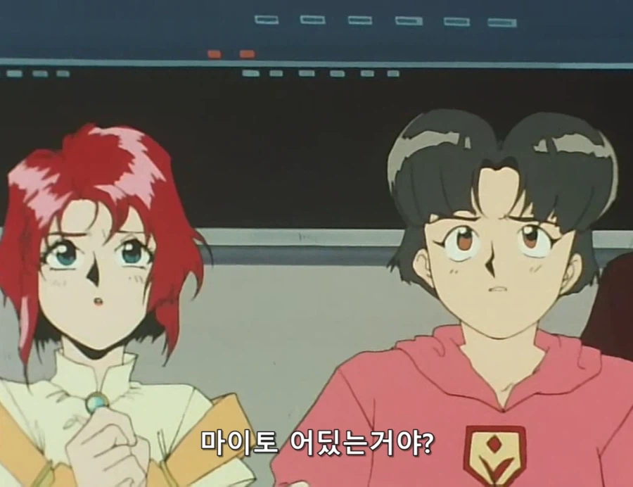 마이트가인)주인공이 6천도가 넘는 지구중심부를 뚫고 일본에 올수 있던 방법_9.webp