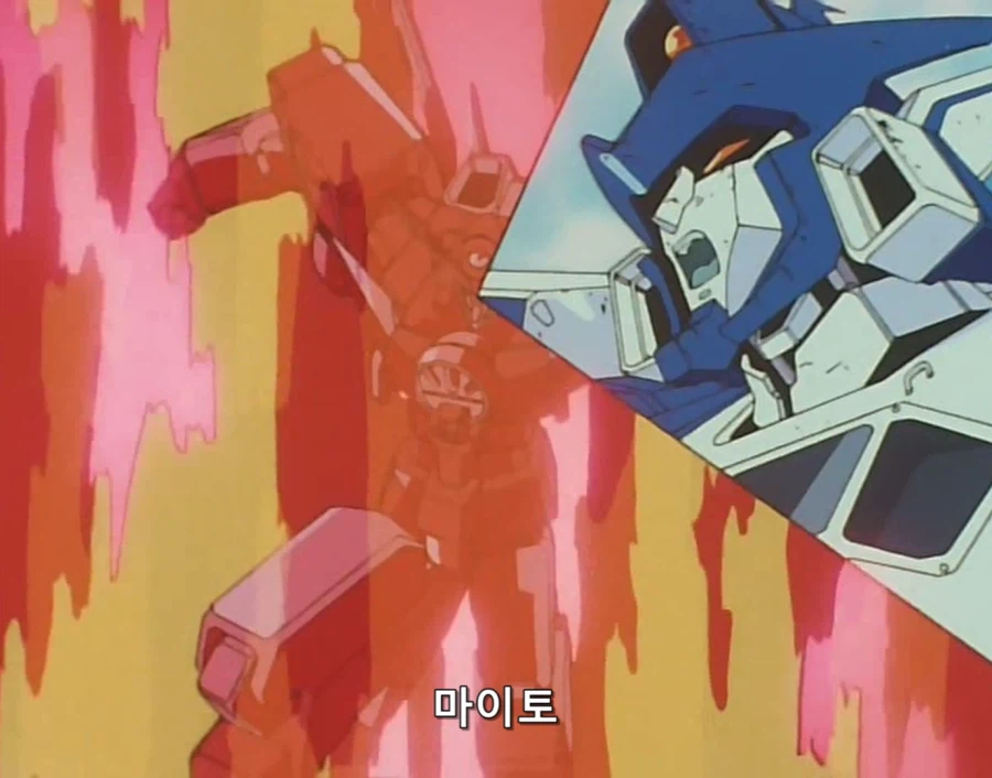 마이트가인)주인공이 6천도가 넘는 지구중심부를 뚫고 일본에 올수 있던 방법_17.webp