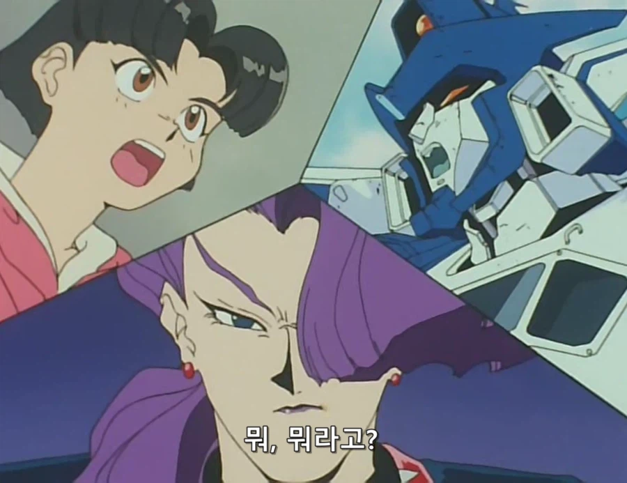 마이트가인)주인공이 6천도가 넘는 지구중심부를 뚫고 일본에 올수 있던 방법_18.webp