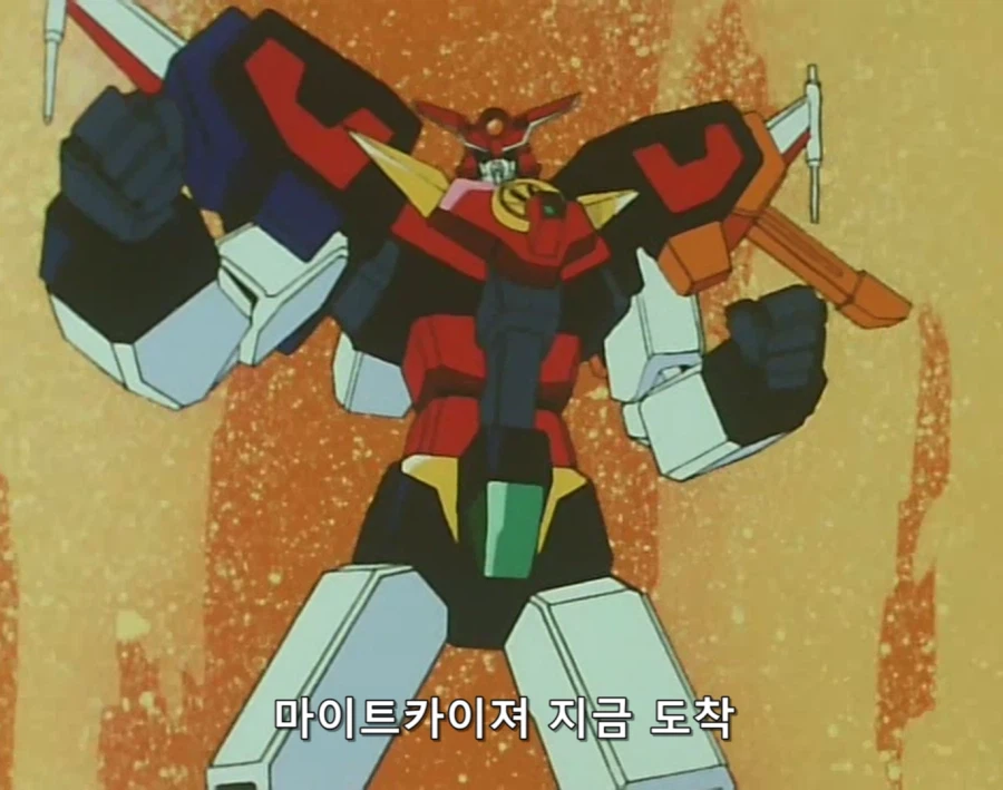 마이트가인)주인공이 6천도가 넘는 지구중심부를 뚫고 일본에 올수 있던 방법_21.webp