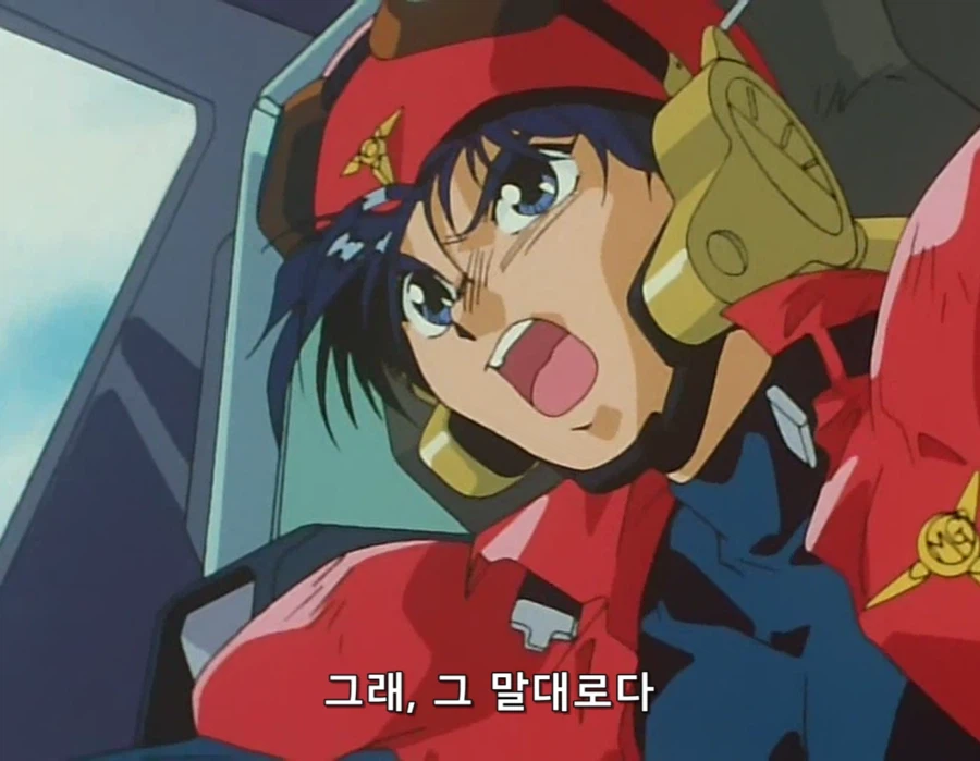 마이트가인)주인공이 6천도가 넘는 지구중심부를 뚫고 일본에 올수 있던 방법_25.webp