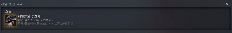 붉은사막)이놈들 메인퀘 겁나 안하네 ㅋㅋㅋ_1.webp