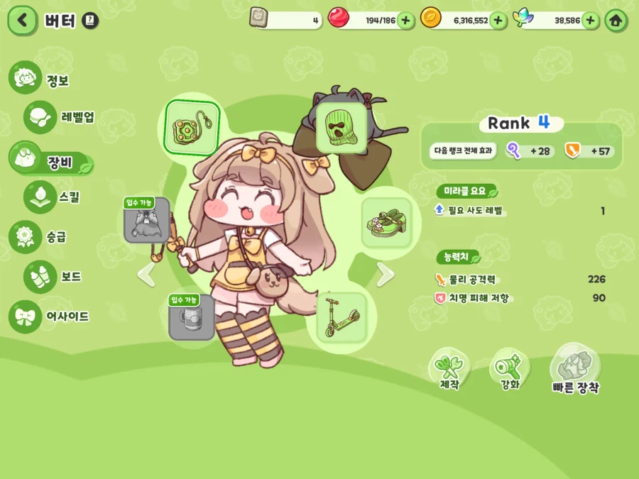 트릭컬)스피키 단물 다 빠진거 같아서 슬슬 접을까 했는데_1.webp