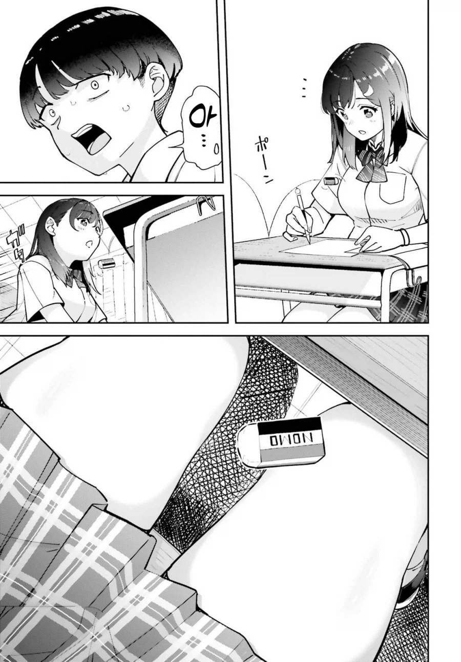 디시에서 미친듯이 극혐이라고 욕먹는 신작 럽코 남주 ㅋㅋㅋㅋㅋ_2.webp